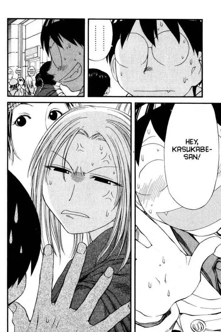 Genshiken - The Society for the Study of Modern Visual Culture Chapter 32 8